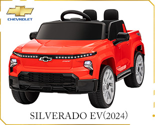 RECHARGEABLE CAR CHEVROLET LICENSE