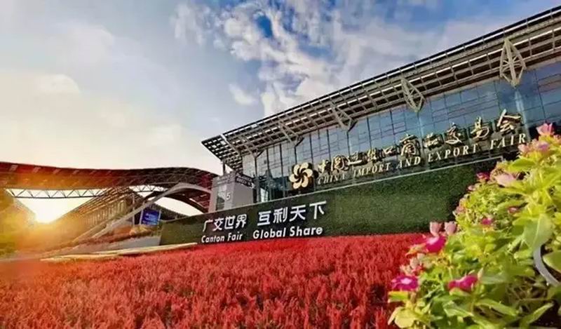 The 140th Canton Fair