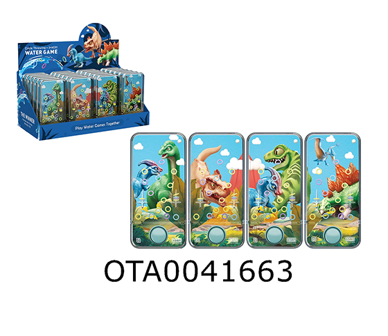 WATER MACHINE