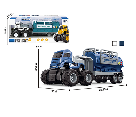 FRICTION ALLOY TANKER