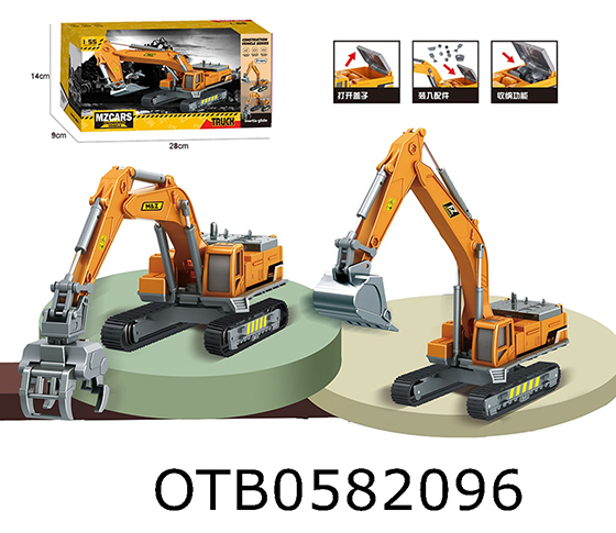 ALLOY  EXCAVATING MACHINERY