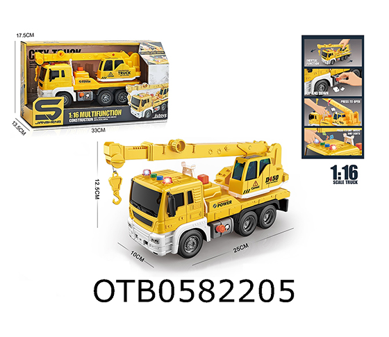 FRICTION TRUCK