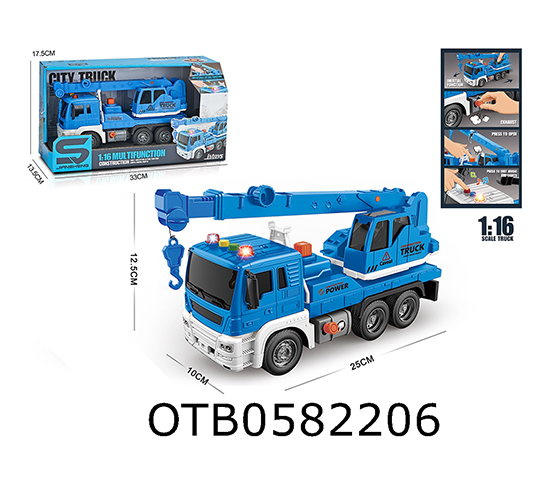 FRICTION TRUCK