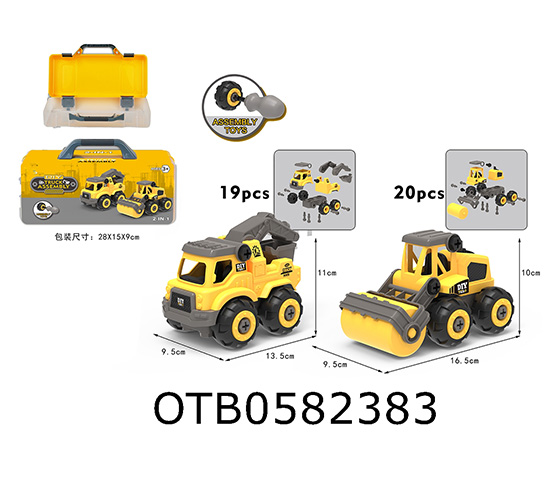 DISASSEMBLY AND ASSEMBLY OF FREE WHEEL ENGINEERING