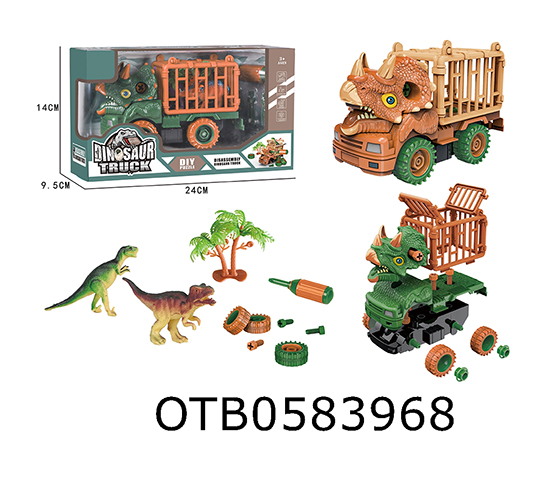 DISMANTLE FRICTION DINOSAUR CAR 