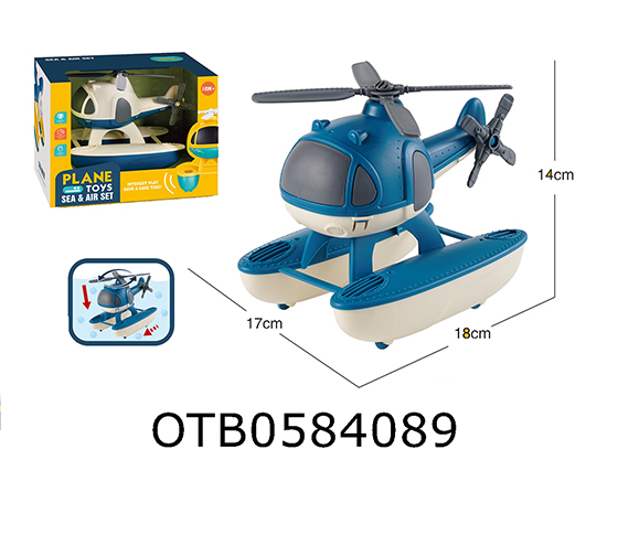 FREE-WHEELS HELICOPTER