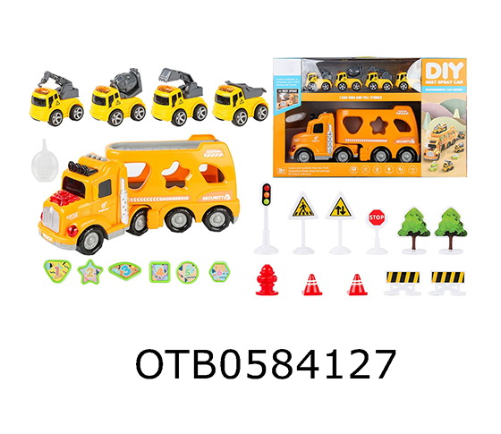  CONTAINER CAR  SET