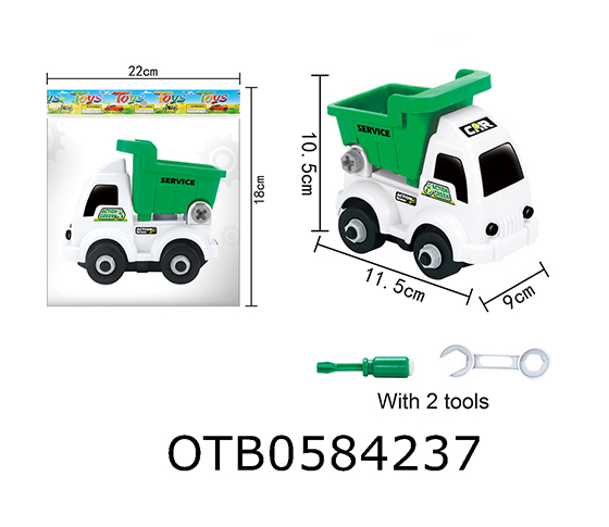 DISASSEMBLY SANITATION VEHICLE