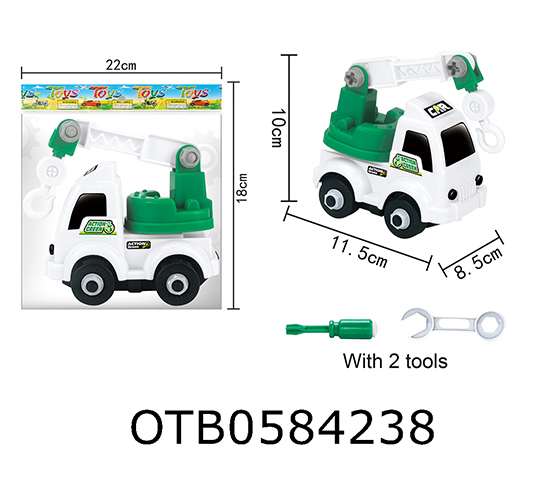 DISASSEMBLY SANITATION VEHICLE