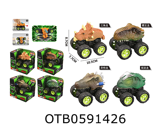 4WD ANIMAL VEHICLE