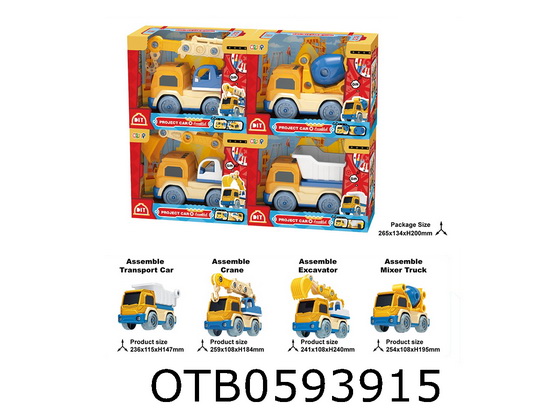 DISASSEMBLY AND ASSEMBLY ENGINEERING VEHICLE