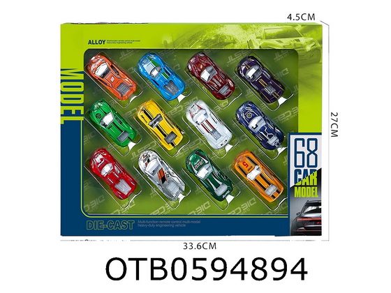 FREE WHEEL CAR