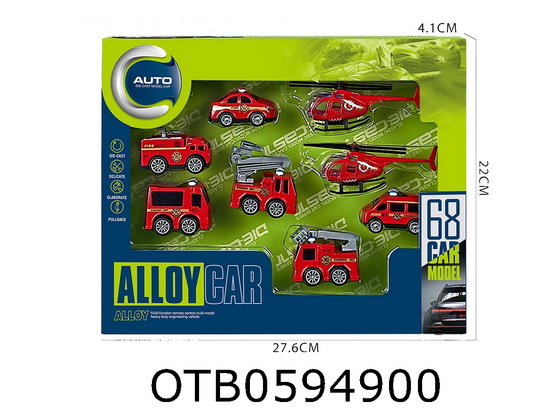 ALLOY CAR SET