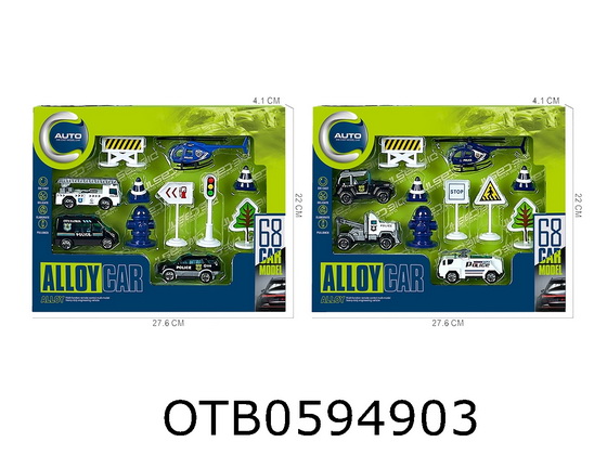 ALLOY CAR SET