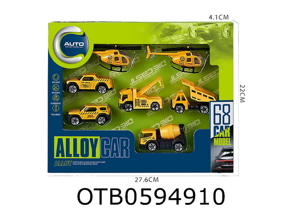ALLOY CAR SET