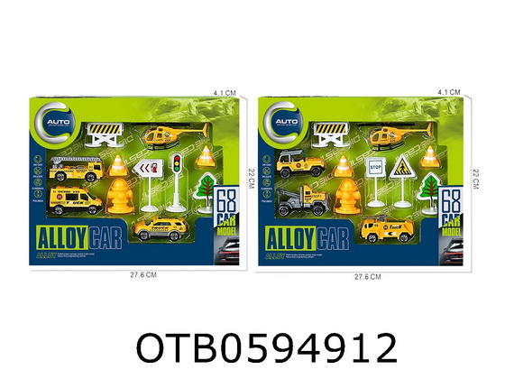 ALLOY CAR SET