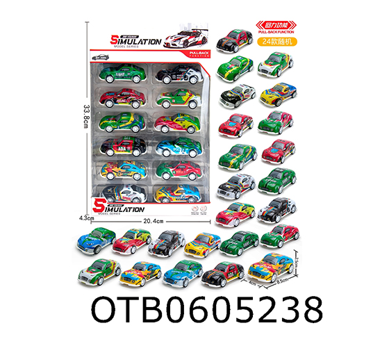 PULL BACK CAR