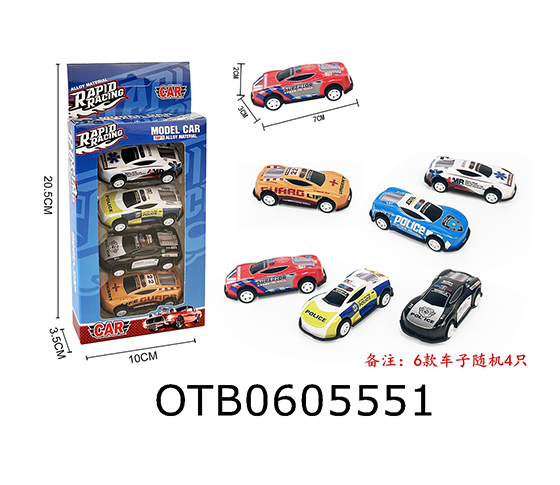 PULL BACK CAR