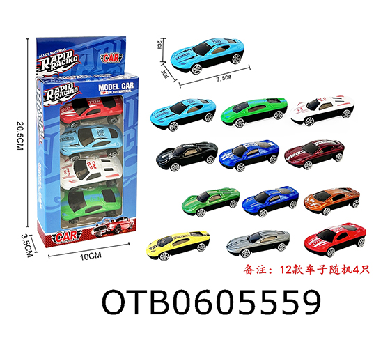 FREE WHEEL CAR