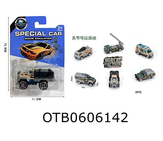 FREE WHEEL CAR