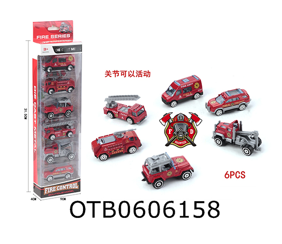 FIRE ENGINE