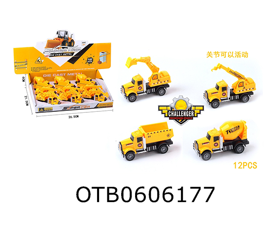 FREE WHEEL CAR