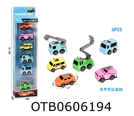 PULL BACK CAR