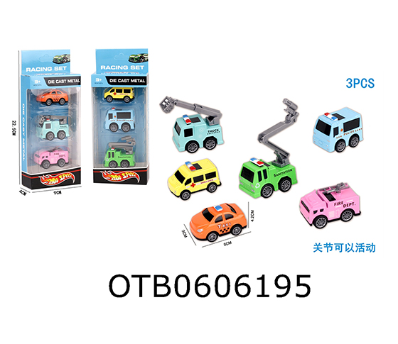 PULL BACK CAR