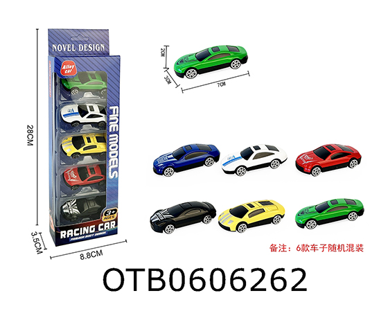 FREE WHEEL CAR
