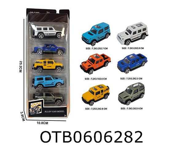 FREE WHEEL CAR