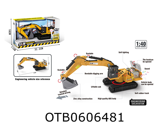 EXCAVATOR