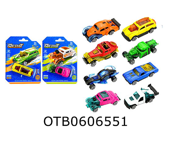 FREE WHEEL CAR
