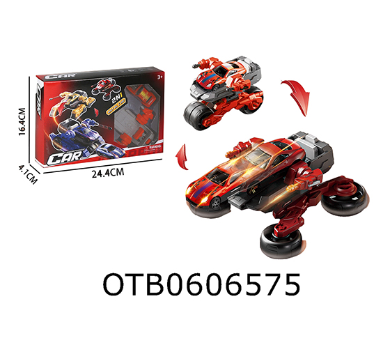 CATAPULT CAR