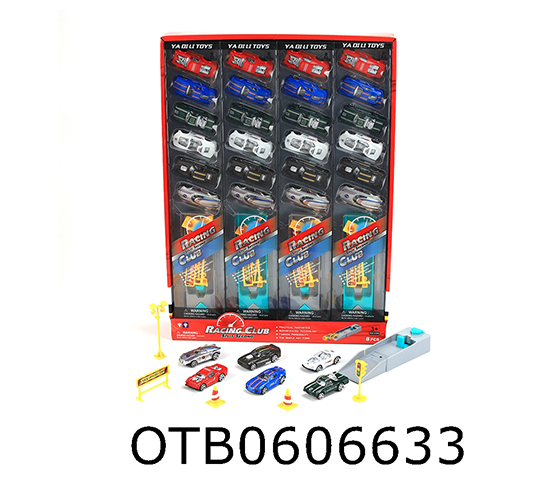 FREE WHEEL CAR