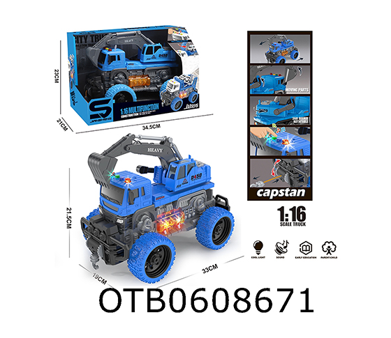 FREE WHEEL CAR