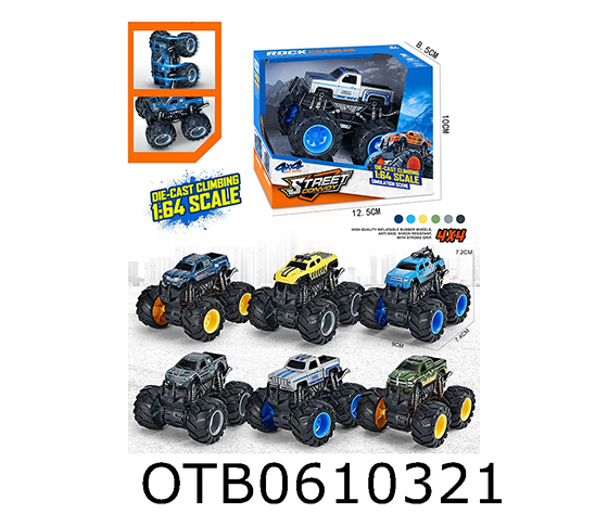  FRICTION CAR