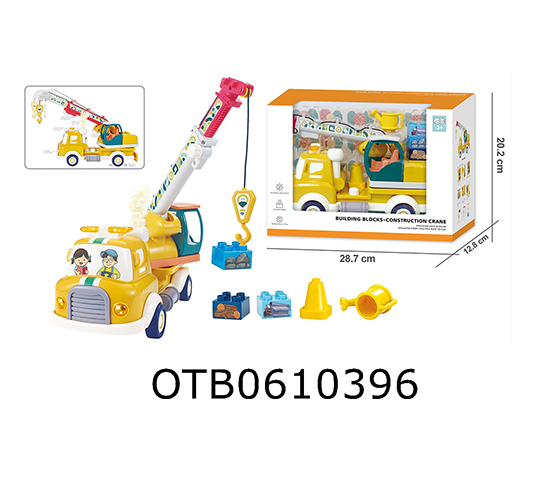 BLOCKS