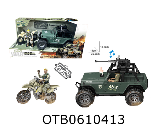 FRICTION CAR SET