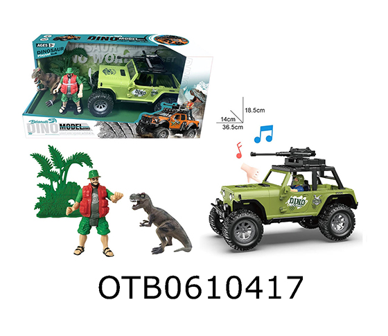 FRICTION CAR SET