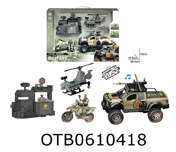 FRICTION CAR SET