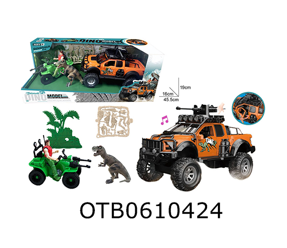 FRICTION CAR SET