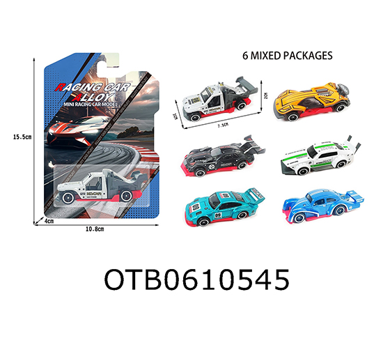 FREE WHEEL CAR