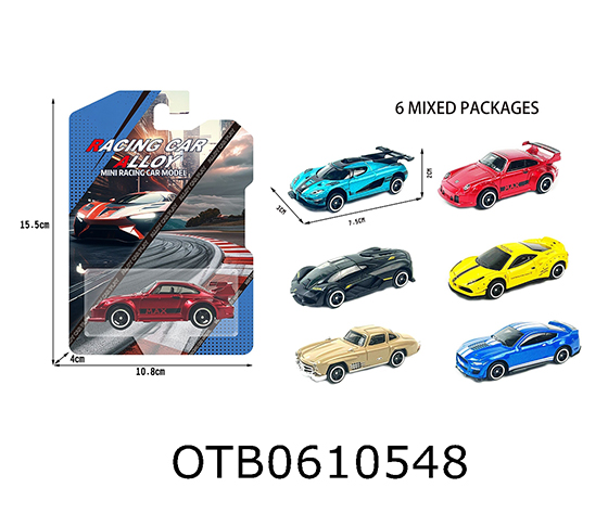 FREE WHEEL CAR