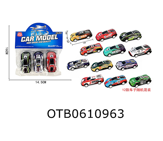 PULL BACK CAR