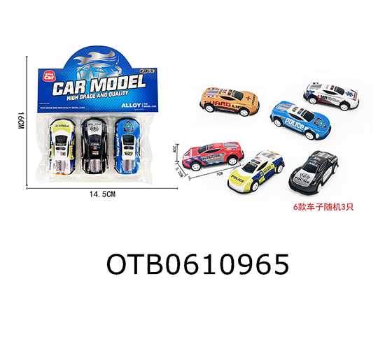 PULL BACK CAR