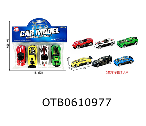  FREE WHEEL CAR