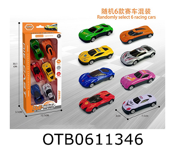 FREE WHEEL CAR
