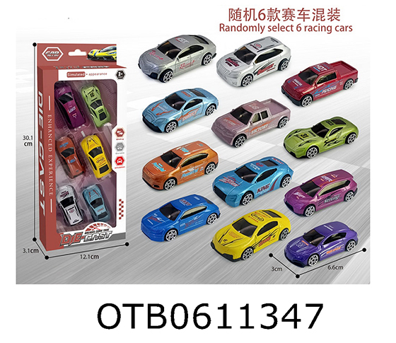 FREE WHEEL CAR