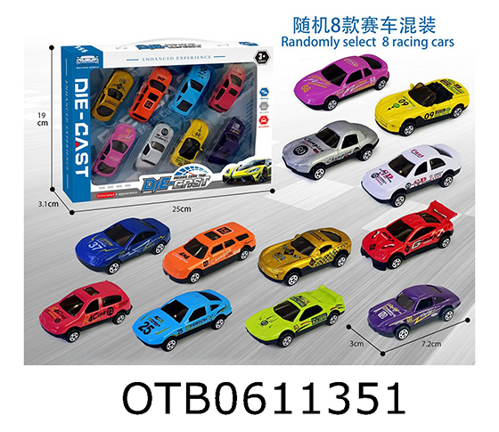 FREE WHEEL CAR