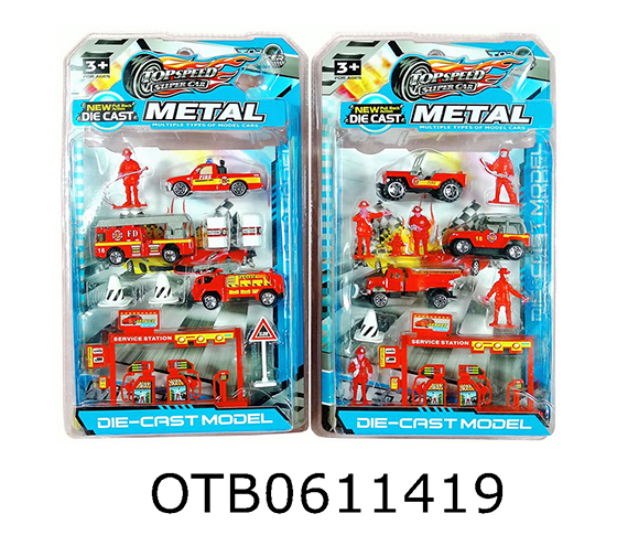 FREE WHEEL CAR